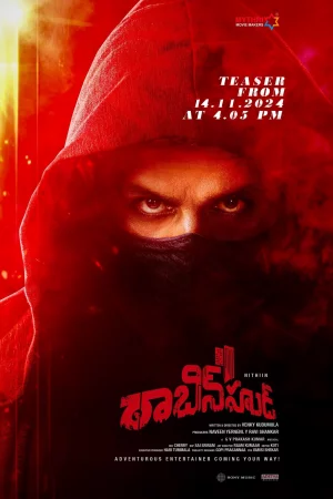 Robinhood Full HD İzle