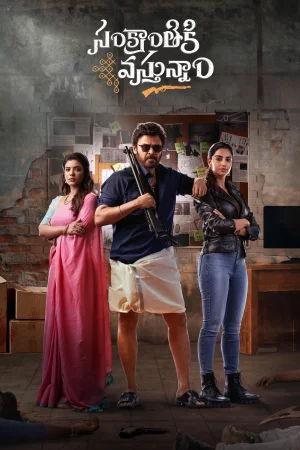 Sankrathiki Vasthunam Full HD İzle